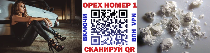 COCAIN 99%  Щигры 