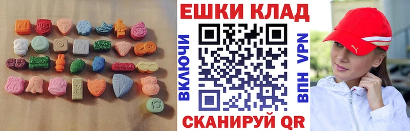 ЭКСТАЗИ VHQ  наркота  Щигры 