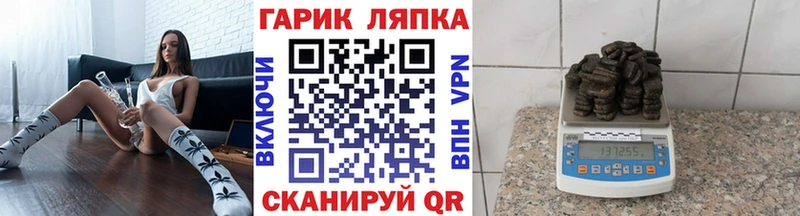 Гашиш ice o lator  Щигры 