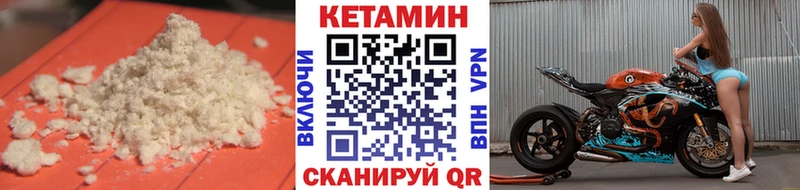 КЕТАМИН ketamine МЕГА ССЫЛКА darknet официальный сайт Щигры