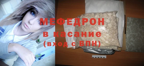 первитин Белоозёрский
