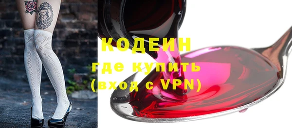 молекула духа Белокуриха