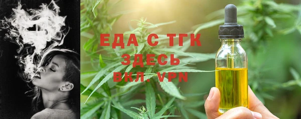 первитин Белоозёрский