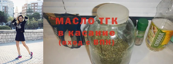 молекула духа Белокуриха