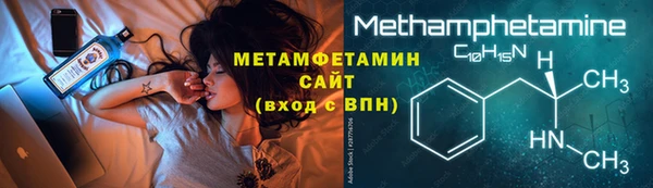 первитин Белоозёрский