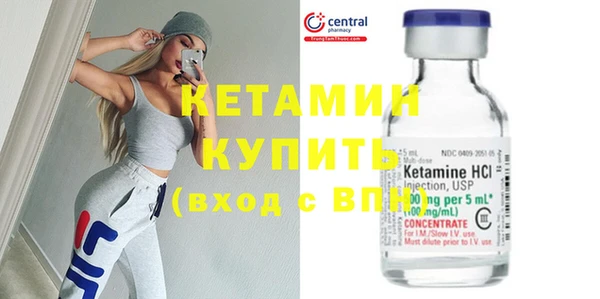 молекула духа Белокуриха