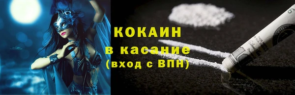первитин Белоозёрский