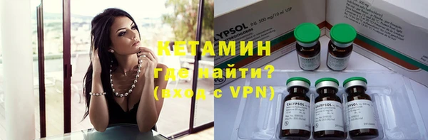 молекула духа Белокуриха