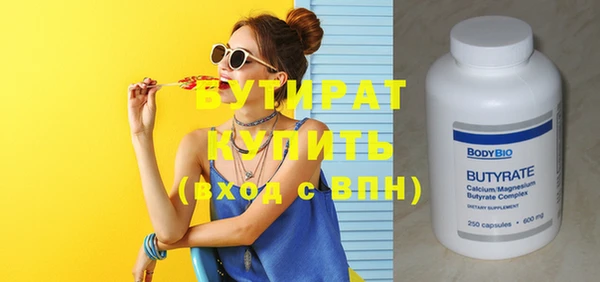 первитин Белоозёрский