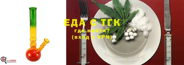 первитин Белоозёрский