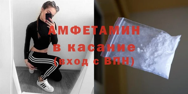 прущие крисы Беломорск