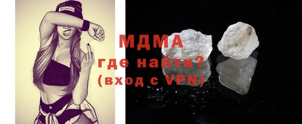 гашиш Богородицк