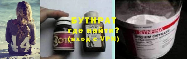 прущие крисы Беломорск
