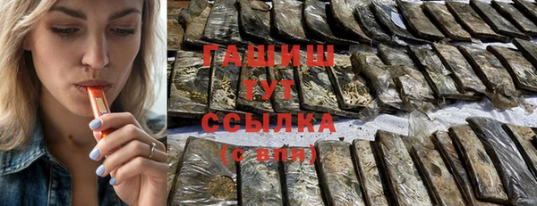 первитин Белоозёрский