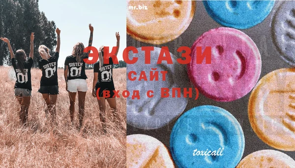 прущие крисы Беломорск