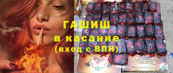 первитин Белоозёрский