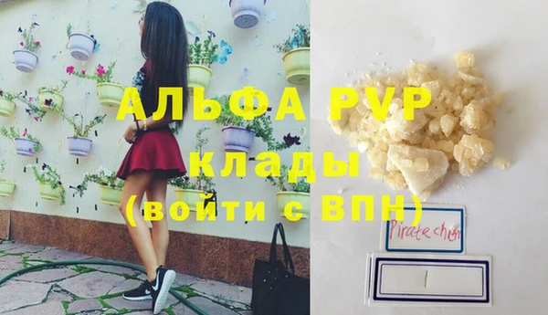 первитин Белоозёрский