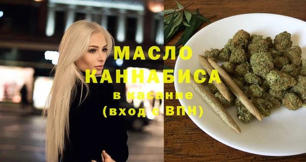 первитин Белоозёрский