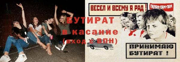 экстази Богданович