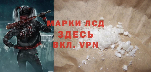 первитин Белоозёрский
