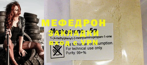 первитин Белоозёрский
