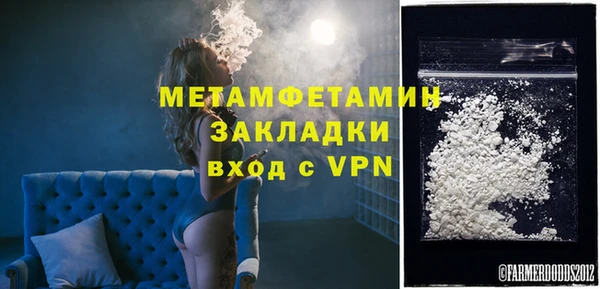 прущие крисы Беломорск