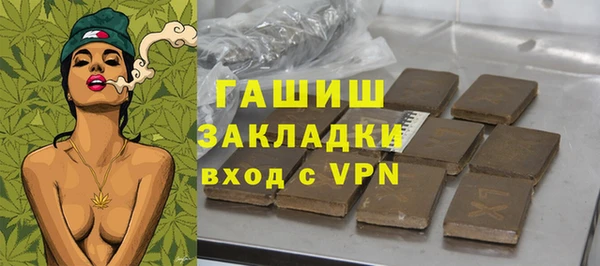 молекула духа Белокуриха