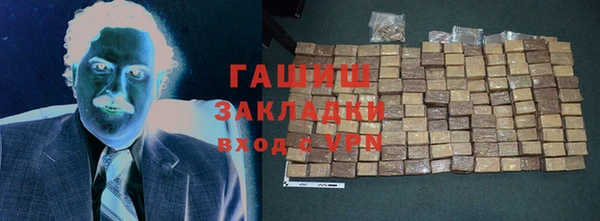 молекула духа Белокуриха