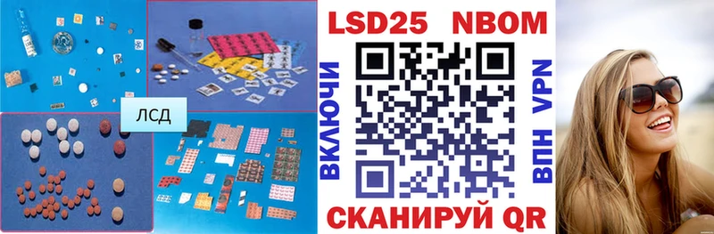 ЛСД экстази кислота  Щигры 
