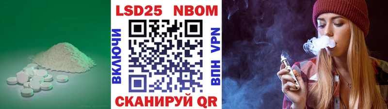 LSD-25 экстази ecstasy Щигры