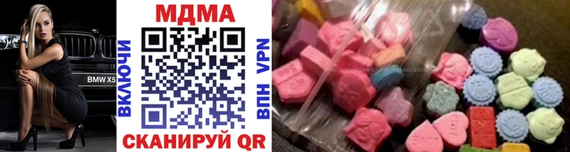 МДМА кристаллы  как найти   Щигры 
