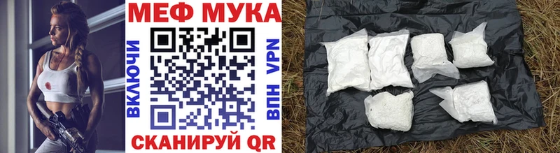 наркотики  Щигры  MEGA   МЯУ-МЯУ mephedrone 