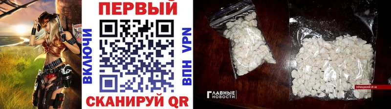 продажа наркотиков  Щигры  МЕТАМФЕТАМИН Декстрометамфетамин 99.9% 