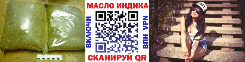 Дистиллят ТГК вейп  Щигры 
