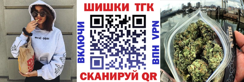 МАРИХУАНА тримм  Щигры 